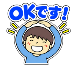 公式LINEスタンプ（拡大表示）