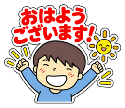 公式LINEスタンプ（拡大表示）