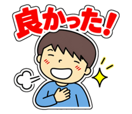公式LINEスタンプ（拡大表示）