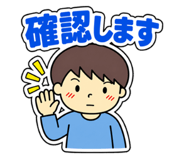 公式LINEスタンプ（拡大表示）