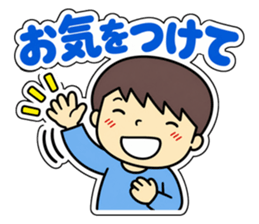公式LINEスタンプ（拡大表示）