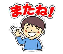 公式LINEスタンプ（拡大表示）
