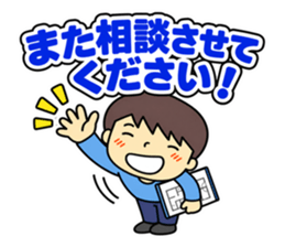 公式LINEスタンプ（拡大表示）