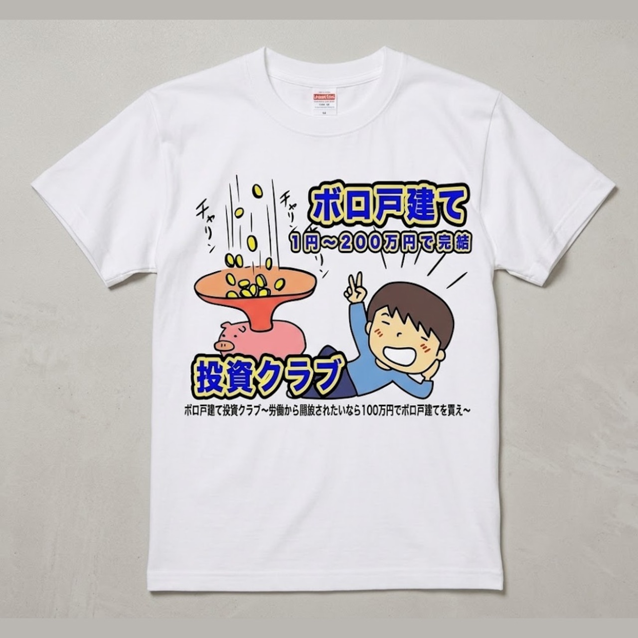 ホワイト（拡大表示）