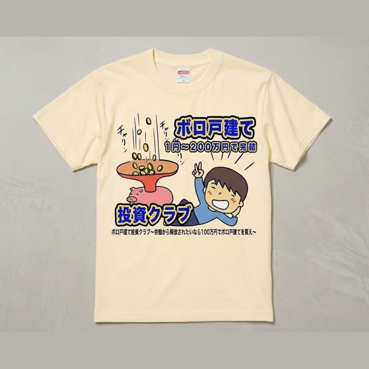アイボリー（拡大表示）