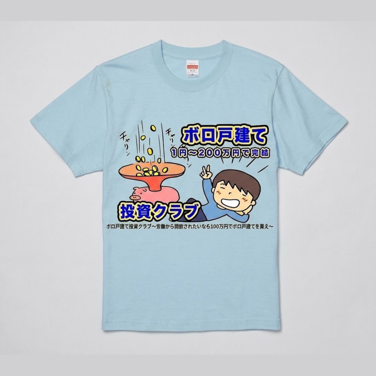 ライトブルー（拡大表示）