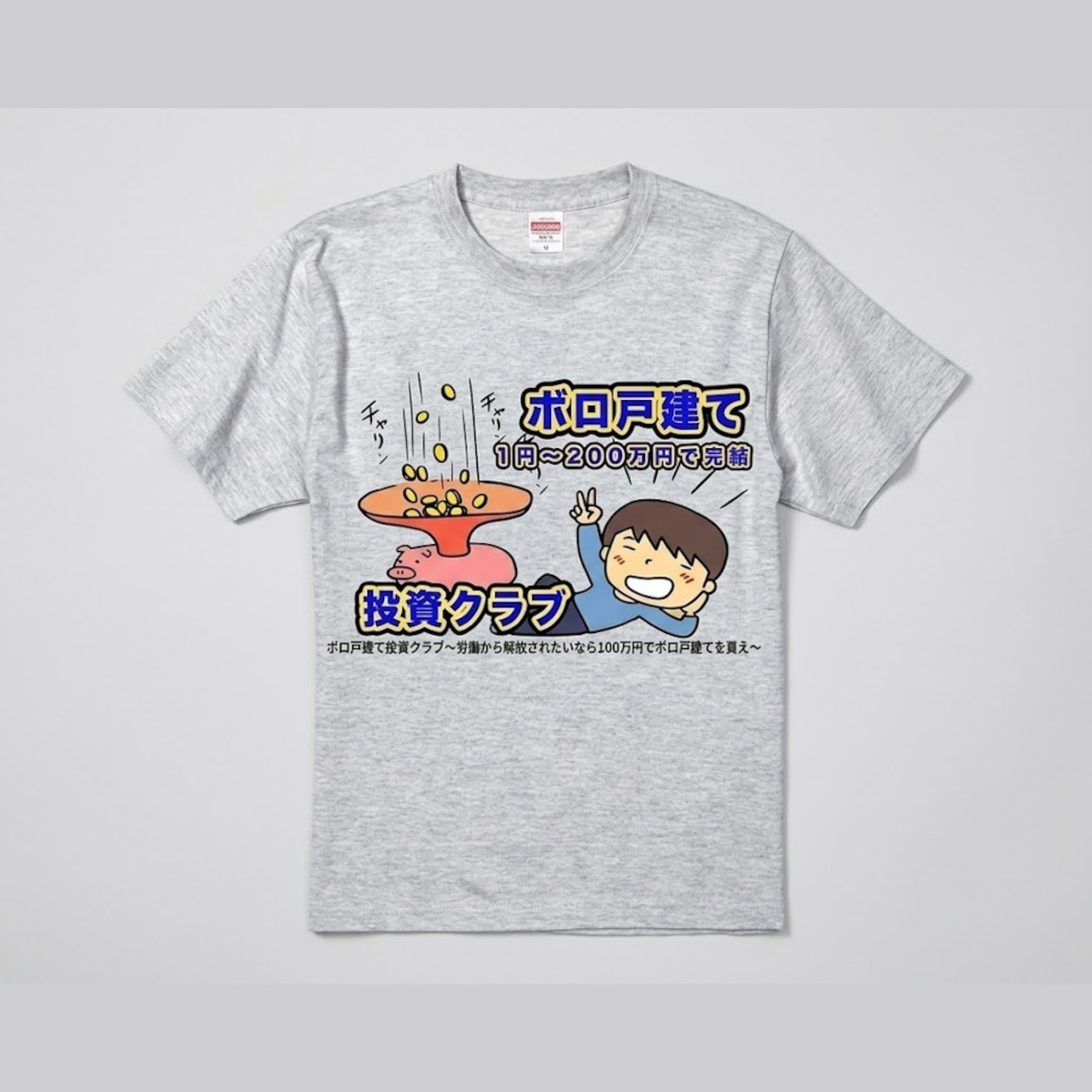 アッシュ（拡大表示）